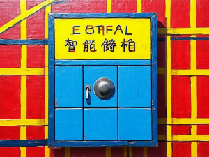 在蛋仔派对庄园搭个温馨帐篷？这份实操指南熬夜给你肝出来了